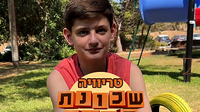 טריוויה סוכות