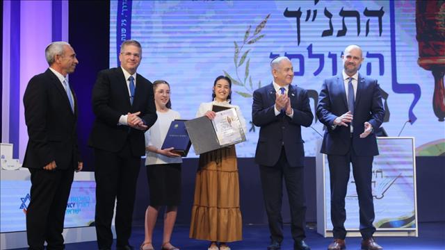 אמונה כהן זוכת חידון התנך