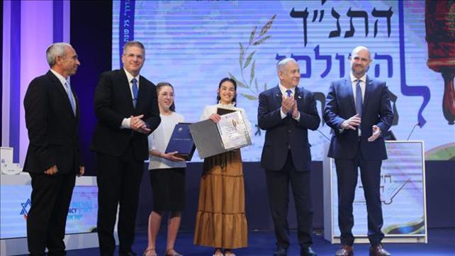 אמונה כהן זוכת חידון התנך