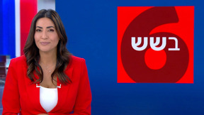 כאן בשש | 06.05.25