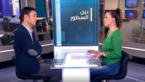 بين السطور مع نسرين ابو غوش | ب. عبدالله وتد 