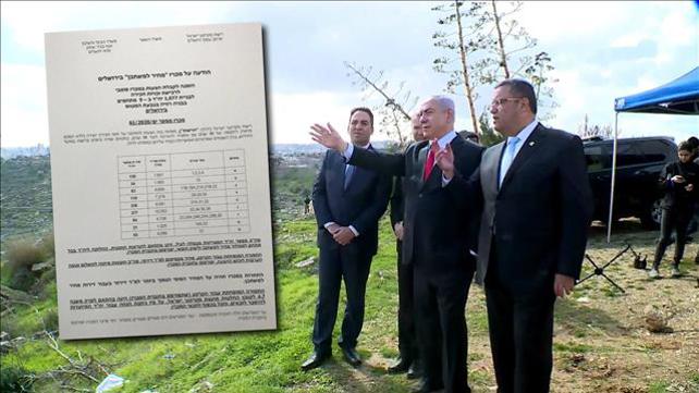 המכרז שפורסם לבנייה בגבעת המטוס