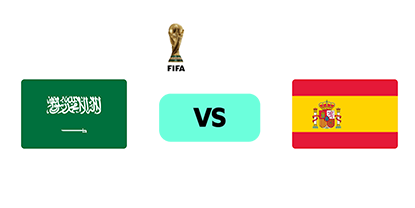 ספרד נגד ערב הסעודית