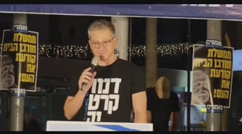 מנהל ביה"ס בת"א שנחשד שקיים קשרים מיניים עם קטינים נחקר במשטרה