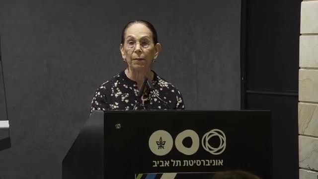 שופטת העליון בדימוס אילה פרוקצ'יה 21.12.22