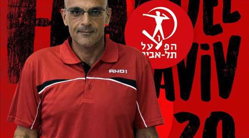 כדורסל: בית הלחמי בהפועל ת"א, פרנקו בנהריה