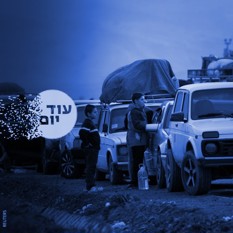 Squer 550 Blue נגורנוקרבאך