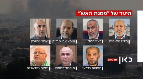 ראש צוות המו"מ, הבכיר מאחורי המימון - ו"איש הצללים": יעדי התקיפה בדוחה