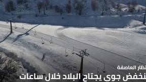 النشرة عاصفة