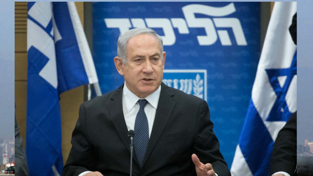 בנימין נתניהו