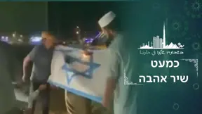 סרטון בשכונה שלנו 08.09
