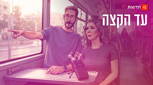 קרן ושאול, אילוסטרציה