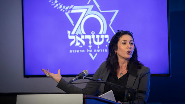 שרת התרבות מירי רגב