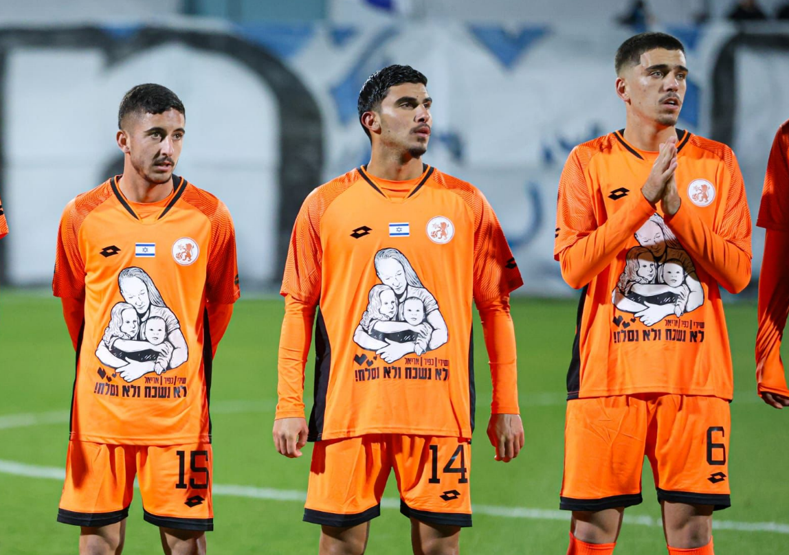 מדי קבוצת בני יהודה שהוקדשו למשפחת ביבס