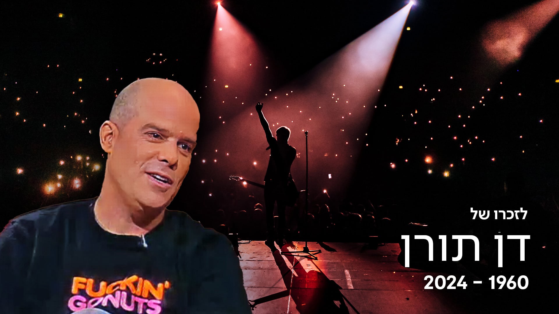 1920 על 1080 דן תורן (1)