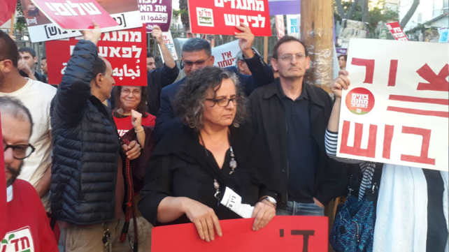 ההפגנה בתל אביב נגד ההסלמה בעזה