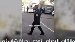 خامسة