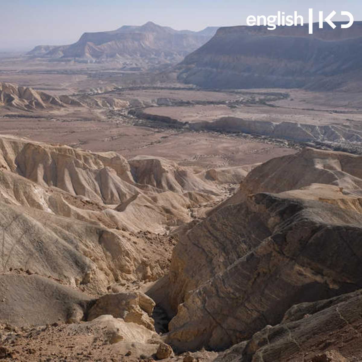 Conference puts Negev at center of discourse