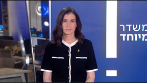 משדר מיוחד עם מיכל רשף | 02.04.25
