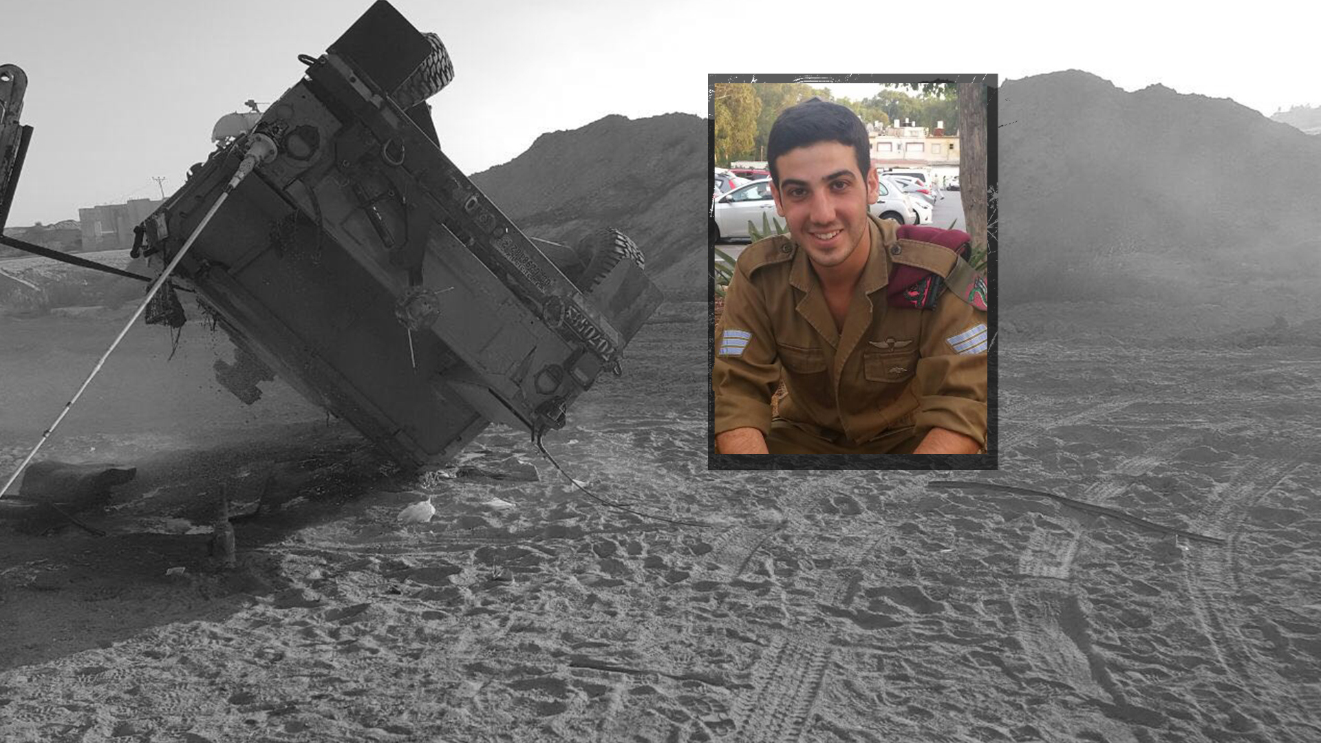 סמל יובל מנע ז"ל