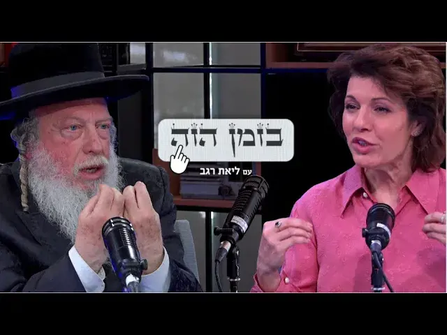 בזמן הזה, הרב אברהם מרדכי גוטליב