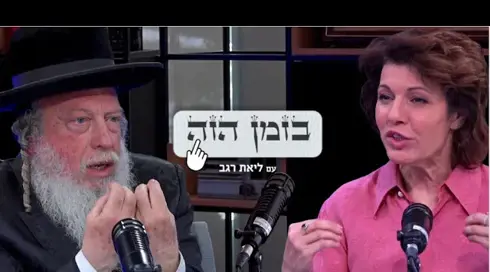 חוק הגיוס - ו"לא תעמוד על דם רעך": בזמן הזה עם הרב גוטליב