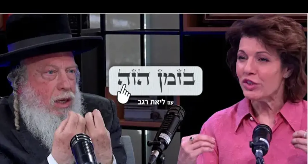 בזמן הזה, הרב אברהם מרדכי גוטליב