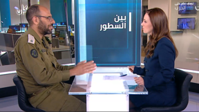 بين السّطور مع نسرين أبو غوش | رضا سجيم والميجور الدّكتور وافي حامد