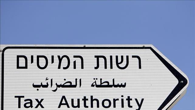 צילום: פלאש 90