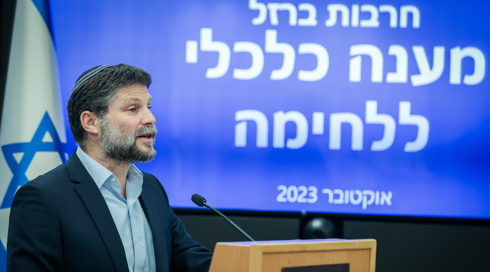 מאיפה יגיע הכסף להגדלת תקציב המדינה?