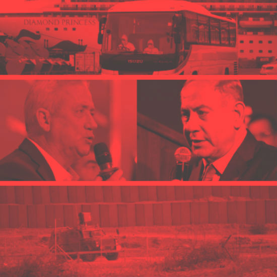 Noticias desde Israel - miércoles 19 de febrero