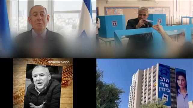 מנהלי הקמפיינים מוכנים להסתער על הבוחרים