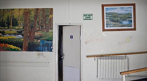 אירוע אלימות חמור בביה"ח כפר שאול: מטופל הטיח את ראש האחות בקיר וחנק אותה