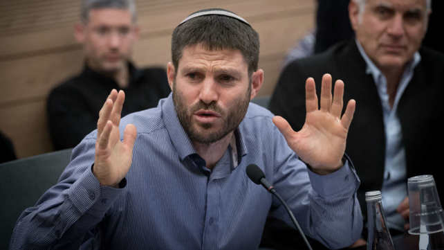 בצלאל סמוטריץ'