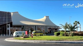 شرم الشيخ