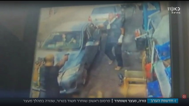 מעצר החשוד בירושלים