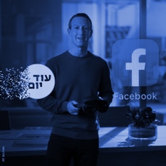 מארק צוקרברג