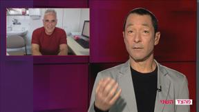 מהצד השני עם גיא זהר | 19.01.2021