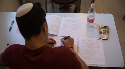 ציוני הבגרויות יתפרסמו ללא תוצאות מבחני המגן