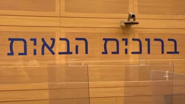 שלט מגדרי