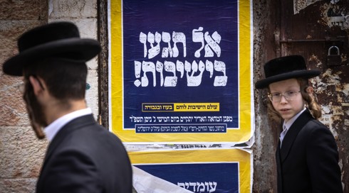 יותר ממיליארד שקלים לישיבות החרדיות: הכספים הקואליציוניים נחשפים