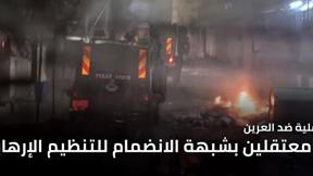 النشرة 