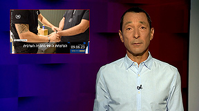מהצד השני עם גיא זהר | 14.06.2023