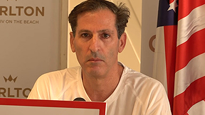 החטופים הזרים