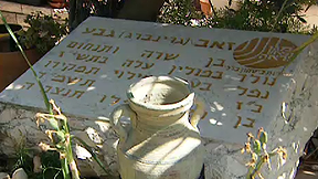 יום הזיכרון- מצבה