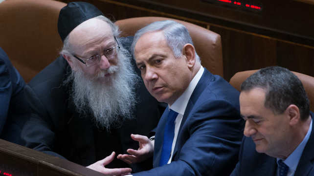 כץ, נתניהו וליצמן בכנסת, בשנה שעברה