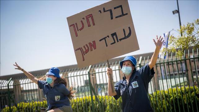 הפגה, תנועות נוער