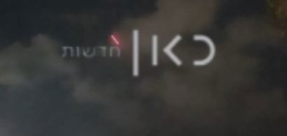תיעוד ירי בנגב