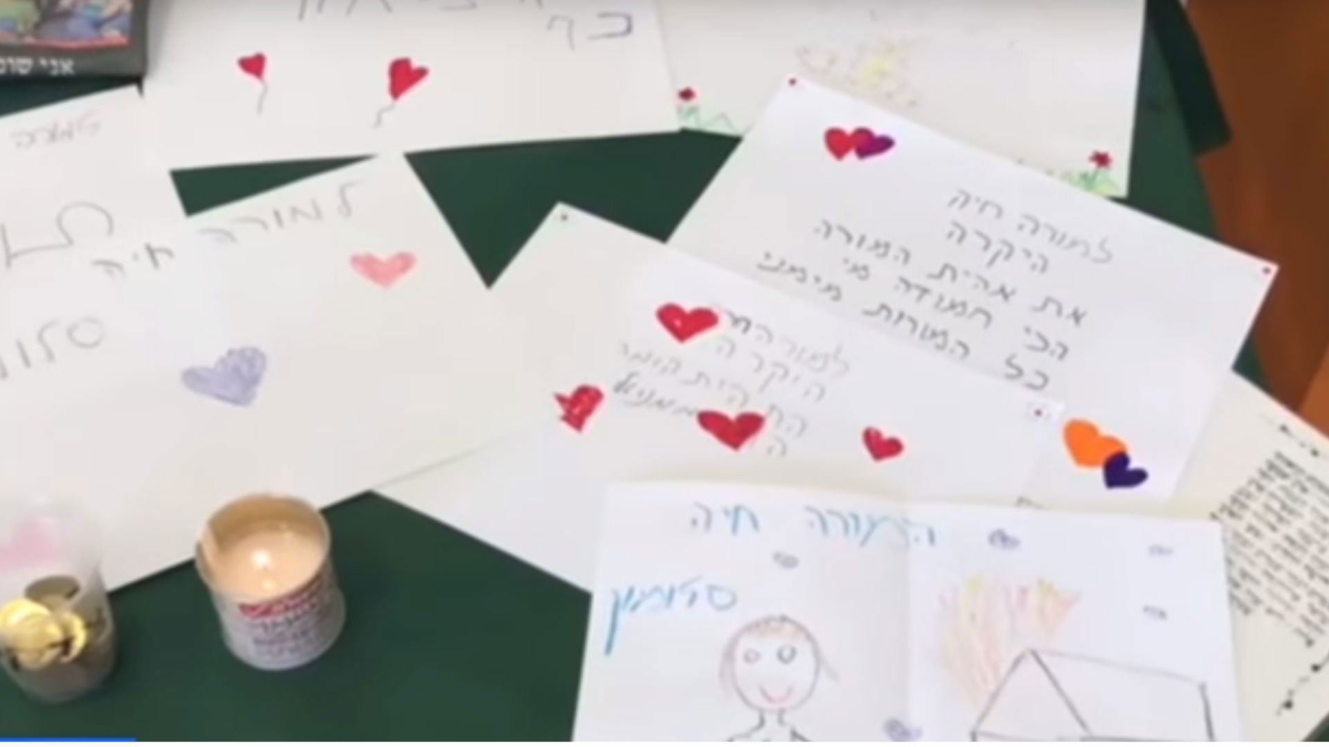 פינה לחיה סלומון