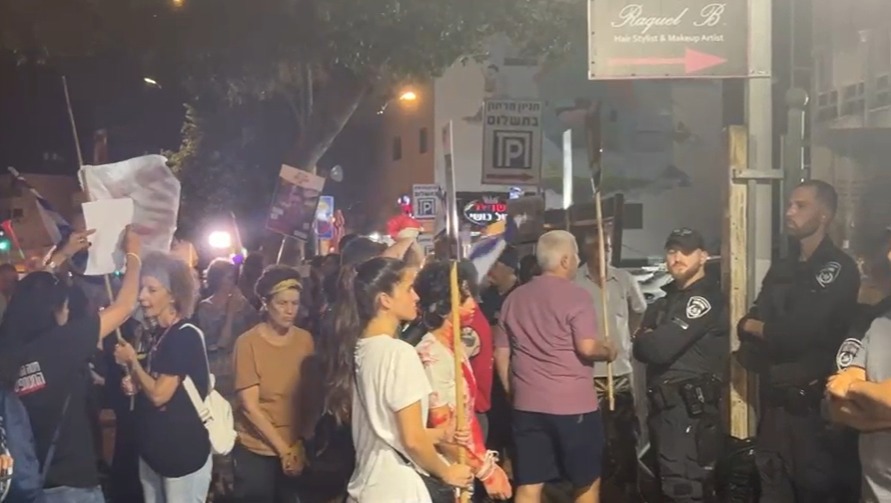 הפגנה מחוץ להרמת כוסית של הליכוד בנתניה